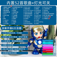 抖音同款会唱歌跳舞走路的钢铁侠机器人电动儿童男孩玩具蜘蛛侠 升级版小辣椒(52首歌曲灯光可关) (充电版)充电器+电池+螺丝刀