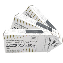 香港直邮 日本杏林制药哮z喘气管炎咽喉痛支气管炎沢井止z咳 杏林哮z喘100粒*3盒