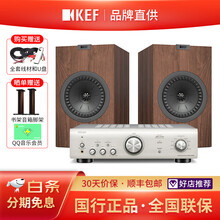 KEF Q350 高保真发烧级hifi音箱无源书架音箱家用客厅音响桌面hifi套装电脑功放组合音响 胡桃木（PMA-600）