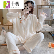 十奕春夏季薄款棉纱布透气吸汗孕妇睡衣产后哺乳月子服2月份3春秋服 L-35164#白色 XL码  120-140斤