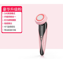 辰昊导入美容仪器家用洗脸提拉紧致毛孔清洁光子嫩肤脸部按摩洁面 GMDQ 豪华升级粉+三大护理模