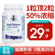 国际	
加拿大进口Maplelife美柏莱 高含量深海鱼油软胶囊100粒 omega-3 DHA