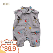papa爬爬儿童连体衣夏纯棉男女宝宝透气爬服哈衣婴儿无袖0-3岁 灰色 80cm
