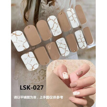 D美甲贴片网红春夏小清新3d指甲贴纸贴片女可拆卸穿戴美甲贴纸全贴 LSK-027石纹