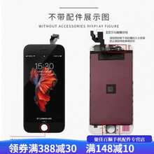 HKXA适配苹果6S屏幕iPhone5/5s/SE/5S/6plus/6/6sp/7/7P/8/8P 不带配件 7Plus白