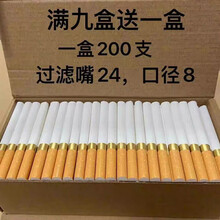 空烟纸管空心卷烟器专用纸皮空管全自动加烟丝神器电动家用烟盒具