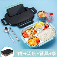 特百惠同款304不锈钢分格带盖便携分隔女餐盒饭盒便当盒保温小学生上班族礼品礼物送人 升级版北欧绿四格(送餐具+汤碗)+袋子