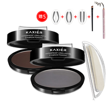 画眉懒人印章眉粉印眉笔防水防汗防晕染眉形印章初学者画眉毛印眉 1#黑灰色