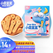 小鹿蓝蓝 三只松鼠旗下品牌 高钙磨牙棒饼干144g 宝宝零食婴幼儿辅食无添加盐高钙出牙棒 三只松鼠