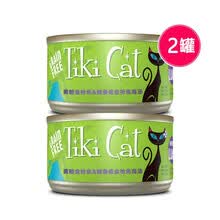 TIKI CAT蒂基猫 猫罐头主食罐头猫咪罐头梦想猫 天然无谷全猫罐头猫零食幼猫罐头成猫罐头 金枪鱼&鲭鱼80g*2