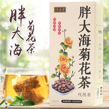淳滋堂胖大海菊花茶盒装 枇杷叶罗汉果清润茶 袋泡茶组合养生 淳滋堂胖大海菊花茶黄（盒装）