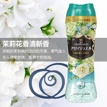 留香珠日本 宝洁当妮护衣留香珠柔顺剂颗粒去味可手洗增香凝珠 茉莉花香清新香520ml 350g