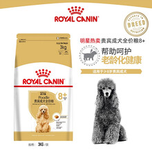 皇家老年犬书目 皇家老年犬作品 京东图书