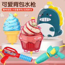 综漫 儿童背包水枪男孩女孩戏水玩具夏天喷水呲水枪户外沙滩戏水双肩背水壶高压喷射水枪 呆呆龙【容量2000ML】