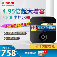博世（BOSCH）电热水器 家用水魔方新款曜黑10升节能省电小厨宝 TR3000T 10-2MH28 1级能效—上出水台下安装