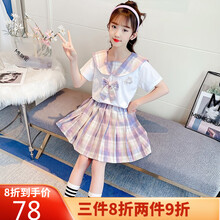 孩智乐童装女童JK套装夏装儿童中大童海军领连衣裙小女孩两件套夏季学院风HEBL-666 粉色 140码建议身高140cm
