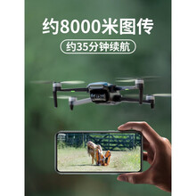 无人机航拍四轴黑科技大型航模8k高清8公里长续航飞行器定制款 【三轴云台+智能避障】 双电池 标配