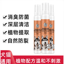 宠物狗狗沐浴露杀菌除臭专用香波泰迪金毛用品杀螨除菌洗澡液猫咪 芳苟精干洗泡泡(驱虫)400ml