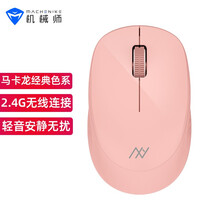 机械师创物者CM310无线鼠标 商务办公鼠标无线 小巧舒适轻音低噪长续航笔记本电脑台式机外接无线鼠标 樱粉色