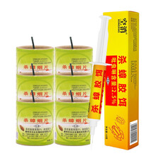 杀虫烟雾灭蟑螂烟剂 灭蟑烟雾无死角杀蟑螂药熏杀蚊蝇除灭蟑螂烟熏片药全窝端家用 杀蟑胶饵10g/支+杀蟑烟剂6枚