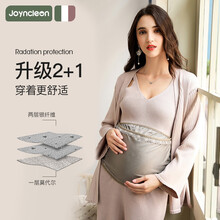 婧麒防辐射服孕妇装银纤维三层孕妇护胎宝上班族隐形内穿肚兜四季孕妇防护服 银灰色（三层升级款可贴身内穿） L