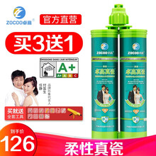 卓高美缝剂 瓷缝剂瓷砖地砖美缝胶双管陶瓷胶品牌勾缝剂墙砖美缝填缝剂美瓷胶瓷缝剂工具 镏金