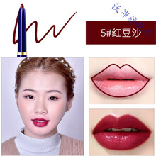薇罗尼卡自动双头唇线笔口红笔持久防水保湿不脱色勾唇笔画唇 5#豆沙色 【高品质唇线笔】