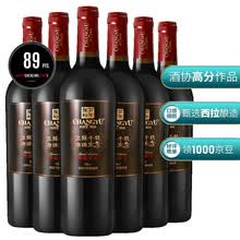 超市	
张裕 龙藤名珠 特级精选西拉 干红葡萄酒 750ml*6瓶 整箱装 国产红酒