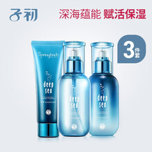 子初孕妇护肤品孕期补水保湿套装孕妈护肤礼品孕产哺乳期化妆品