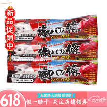 美食乐猫条御之条猫零食猫肉条磨牙棒 金枪鱼鸡肉8g*3条