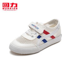 超市	
回力童鞋男童鞋子夏款儿童帆布鞋透气网面女童鞋829 白红29/鞋内长约19cm