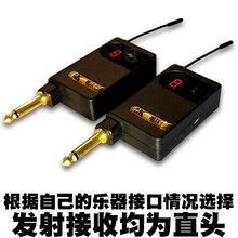 墨兹卡吉他贝司提琴电声接口乐器无线音频发射接收传输器 MK黄金款发射直对接收直