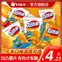 好丽友好友趣薯片韩国泡菜味土豆薯条膨化小零食办公室休闲零食 混合【83*4袋】每种口味1袋-可备注自选