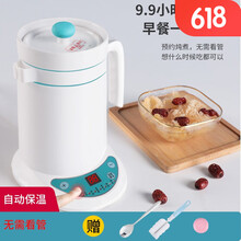 sunchance 养生杯陶瓷养生壶迷你煮粥杯办公室电炖杯燕窝炖杯宿舍煲粥杯煮牛奶煮花茶壶婴儿辅食锅 0.7L智能预约款【有滤胆】 蓝色