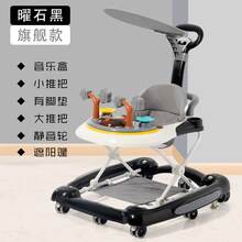 婴儿学步车防o型腿多功能防侧翻宝宝手推车可坐摇马学行车起步车生日礼物抖音网红生日礼物 【曜石黑】-旗舰款-静音轮