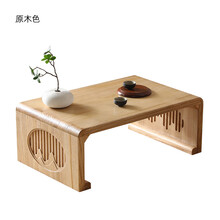 炕桌实木飘窗小茶几桌子日式榻榻米茶几矮桌古风可定制和室桌几炕桌 虎雀(HUQUE) 原木色50*40*30cm 整装