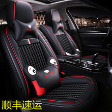翰静 汽车卡通坐垫四季通用汽车座垫全包围汽车座套透气夏季冰丝织物座椅套适用于 神秘黑 福特福克斯福睿斯金牛座蒙迪欧翼搏锐际翼虎锐界