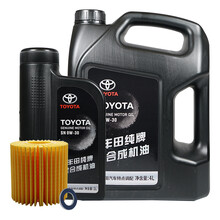 广汽丰田(TOYOTA)原厂机油全合成0W-30 SN级 4L+1L保养套餐 适用12-16款凯美瑞2.5L(纯汽油)含机滤+垫圈