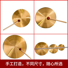 舒弗（LACHOUFFE）15cm锣鼓防汛预警大锣三句半道具风水锣乐器 36cm钢铜锣