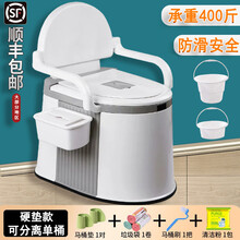 N.Arctic 移动马桶老人坐便器孕妇带扶手可移动病人便盆便携式尿盆成人室内家用简易马桶老人坐便椅 【旗舰款】灰色-房间蹲厕两用+靠背+礼包