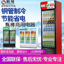 甄樽（ZHENZUN）饮料展示柜冷藏柜饮料柜啤酒柜保鲜立式冰柜单门双门三门商用冰箱便利店超市 红黑单门 （铜管直冷）