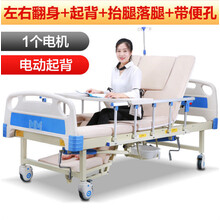 轩辕黄帝卧床病人用全自动护理床电动遥控智能病床老人家用家庭多功能 中曲-电动起背