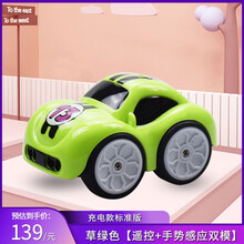 儿童玩具车手势感应遥控汽车智能跟随避障特技车创意男女孩礼物无线遥控车 草绿色【遥控+手势感应双模】充电款标准版