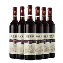 长城（GreatWall）红酒 干红葡萄酒 解百纳干红葡萄酒整箱装750ml*6瓶 中粮出品 出口型解百纳干红