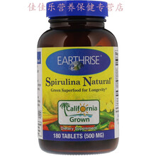 美国 EarthRise 地升spirulina 天然螺旋藻 500mg 180 粒