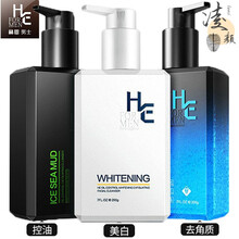 赫恩he 男士氨基酸美白洗面奶专用洗面奶控油祛有痘美白黑头角质螨虫洁面乳护肤品螨虫青少年中学生小白