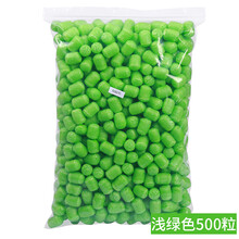 魔法DIY玉米粒 幼儿园儿童手工制作粘粘乐益智玩具积木 浅绿色500粒