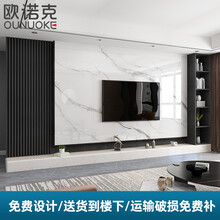 欧诺克 现代简约悬空电视背景墙瓷砖客厅石材大板储物柜木装饰造型 9.5平方内 更多款式咨询服务
