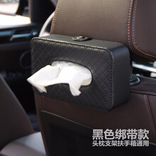 儒饰 车载纸巾盒抽纸盒创意汽车用椅背挂式固定多功能扶手箱网红纸巾包 黑色纸巾盒-绑带款 比亚迪汉唐宋PLUS宋Pro宋MAX宋F3F0F6