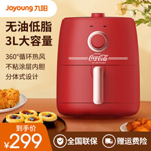 九阳（Joyoung ）电炸锅空气炸锅家用智能不沾易清洗无油煎炸薯条炸鸡干炸锅3L可口可乐联名款 KL26-VF171XC